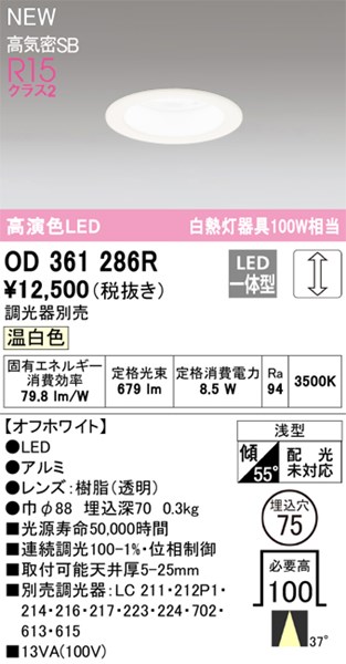 od361286r.jpg
