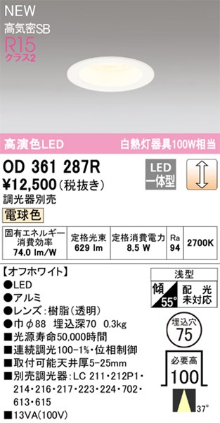 od361287r.jpg