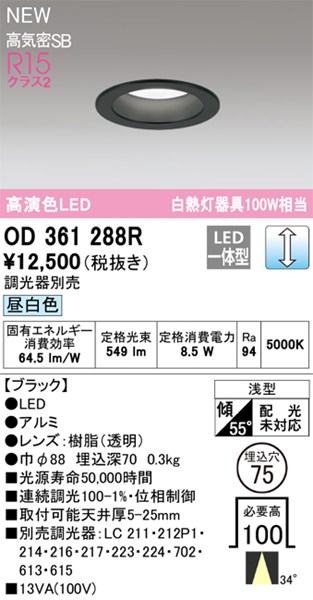 od361288r.jpg