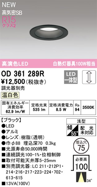 od361289r.jpg