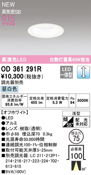 od361291r.jpg