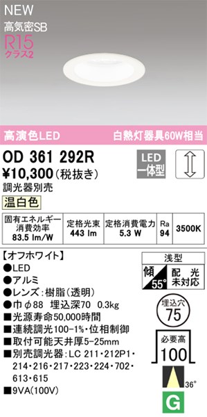 od361292r.jpg