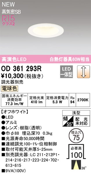 od361293r.jpg