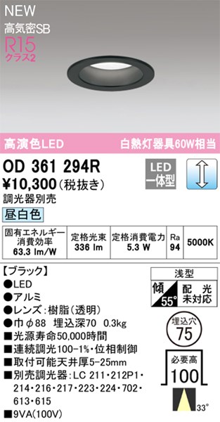 od361294r.jpg