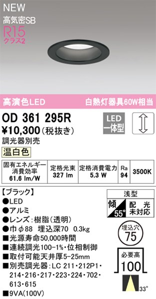 od361295r.jpg