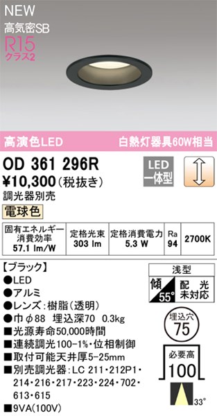 od361296r.jpg