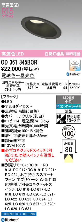 od361345bcr.jpg