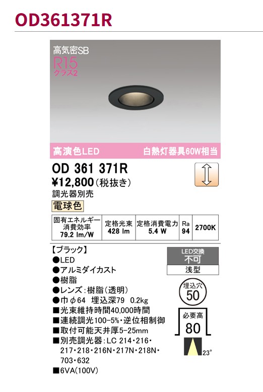 od361371r.jpg