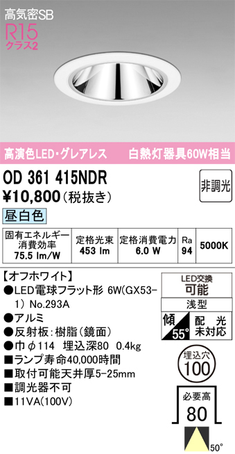 od361415ndr.jpg