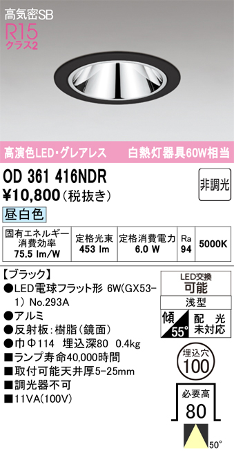 od361416ndr.jpg