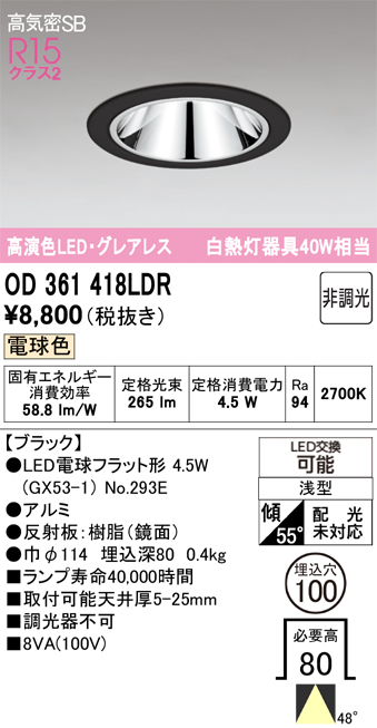 od361418ldr.jpg