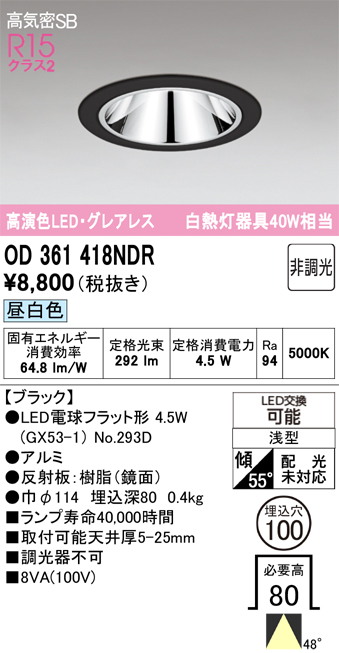 od361418ndr.jpg