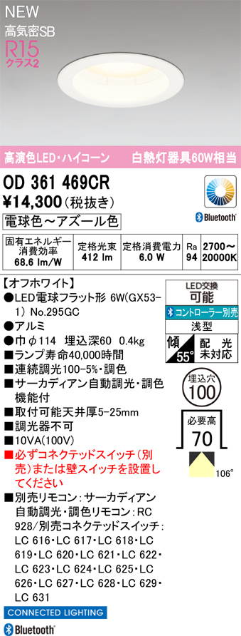 od361469cr.jpg