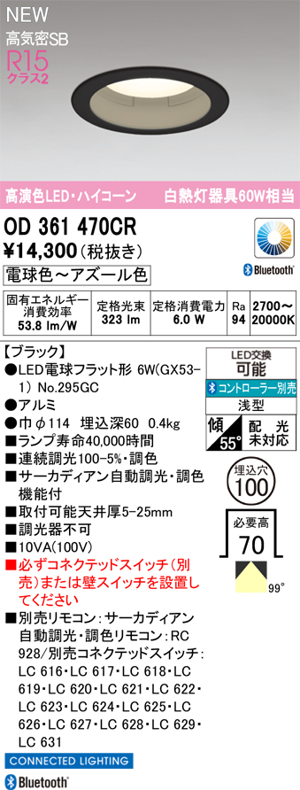 od361470cr.jpg