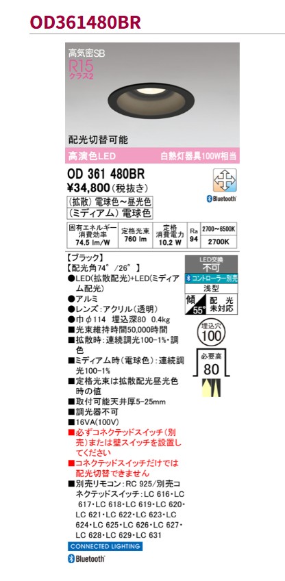 od361480br.jpg