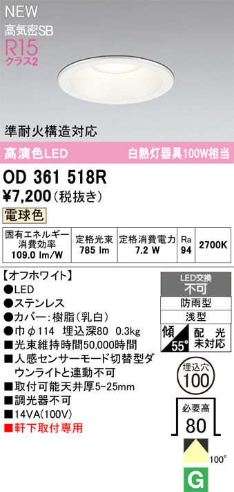 od361518r.jpg