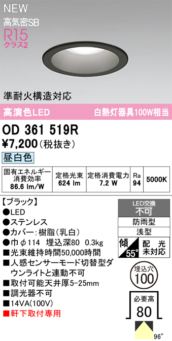 od361519r.jpg