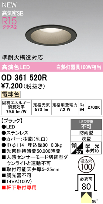 od361520r.jpg