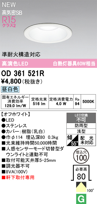 od361521r.jpg