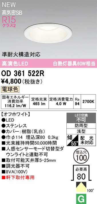od361522r.jpg