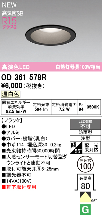 od361578r.jpg