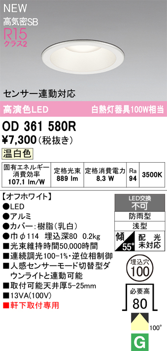 od361580r.jpg
