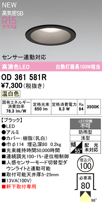 od361581r.jpg