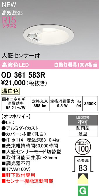 od361583r.jpg
