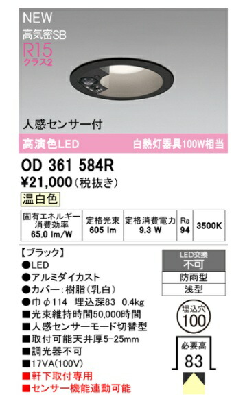 od361584r.jpg