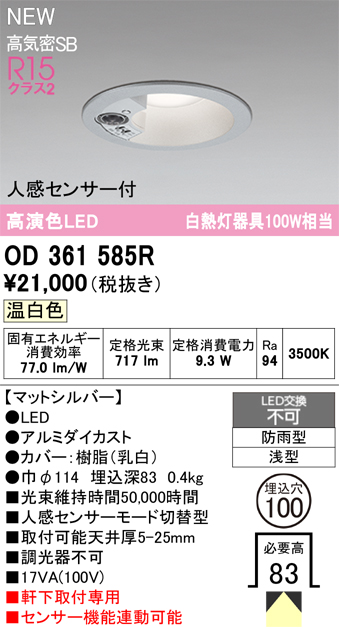 od361585r.jpg