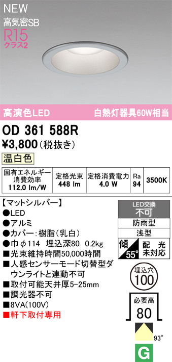 od361588r.jpg