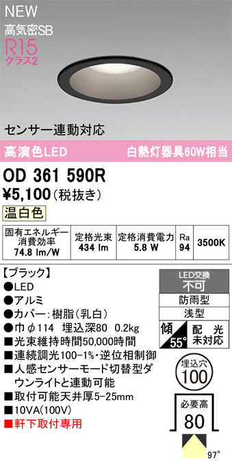 od361590r.jpg