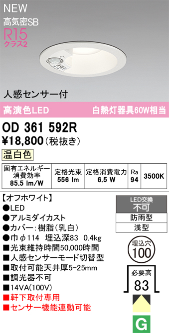 od361592r.jpg