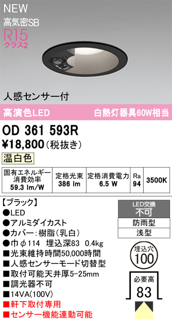 od361593r.jpg