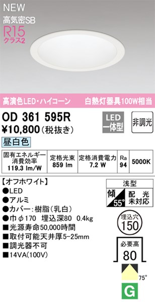 od361595r.jpg