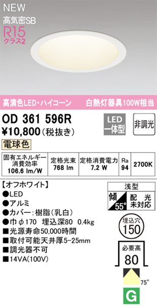 od361596r.jpg
