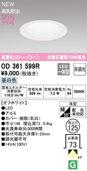 od361599r.jpg