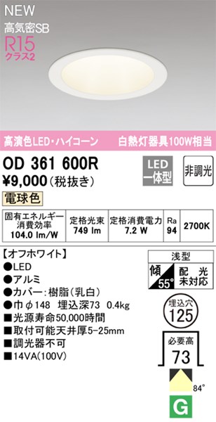 od361600r.jpg