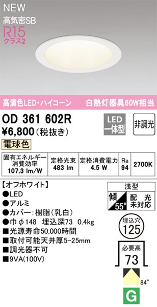 od361602r.jpg