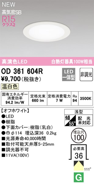 od361604r.jpg