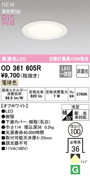 od361605r.jpg