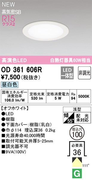 od361606r.jpg