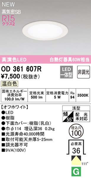 od361607r.jpg