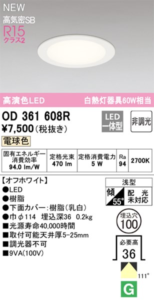 od361608r.jpg