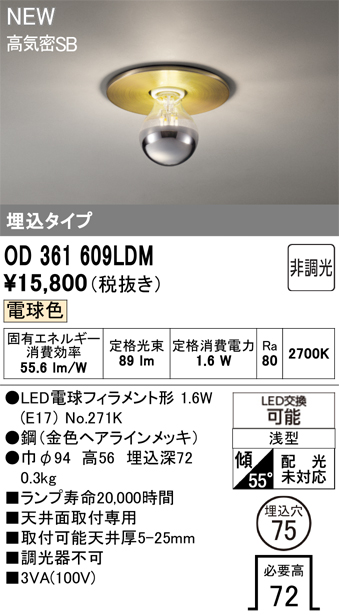 od361609ldm.jpg