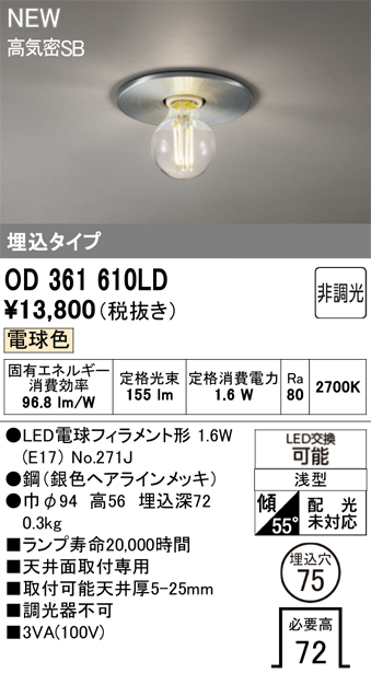 od361610ld.jpg