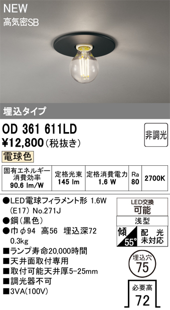 od361611ld.jpg