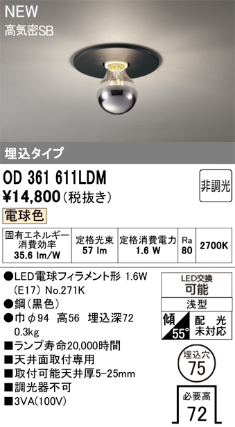 od361611ldm.jpg