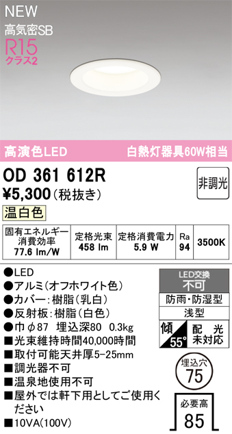 od361612r.jpg