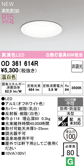 od361614r.jpg